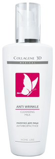 Молочко для лица Medical Collagene 3D Anti Wrinkle 250 мл