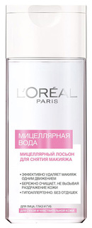 Мицеллярная вода LOreal Paris Дерма экспертиз Абсолютная нежность 200 мл