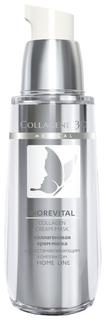 Маска для лица Medical Collagene 3D BioRevital Cream-Mask 30 мл