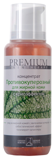 Концентрат для лица Premium Концентрат Противокуперозный для жирной кожи 200 мл