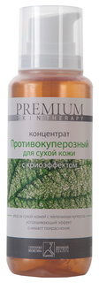 Концентрат для лица Premium Концентрат Противокуперозный для сухой кожи 200 мл