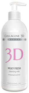 Молочко для лица Medical Collagene 3D Milky Fresh 500 мл