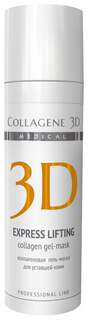 Маска для лица Medical Collagene 3D Express Lifting Collagen Gel Mask 30 мл