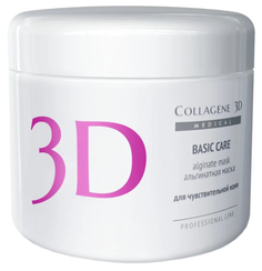 Маска для лица Medical Collagene 3D Basic Care 200 г