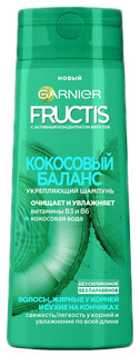 Шампунь Garnier Fructis Кокосовый баланс 400 мл