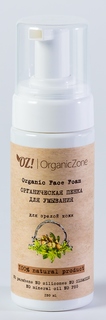 Органическая пенка для умывания для зрелой кожи, OrganicZone