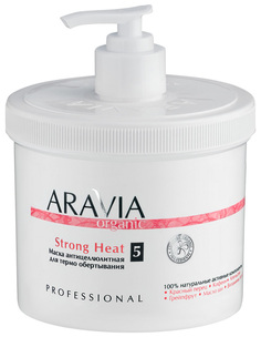 Маска для тела Aravia Organic Strong Heat 550 мл