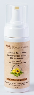 Органическая пенка для умывания для сухой и чувствительной кожи OrganicZone