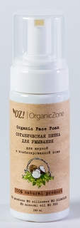 Органическое пенка для умывания для жирной и комбинированной кожи, OrganicZone
