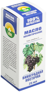 Масло для лица Lekus Виноградная косточка 25 мл