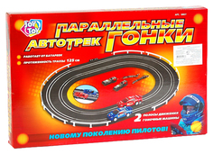 Автотрек Joy Toy Параллельные гонки 125 см с машинками 0807
