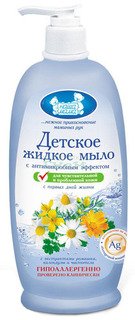 Жидкое мыло НАША МАМА с антимикробным эффектом, 250 мл (9125-1)