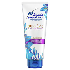 Бальзам для волос Head & Shoulders Supreme Восстановление 275 мл