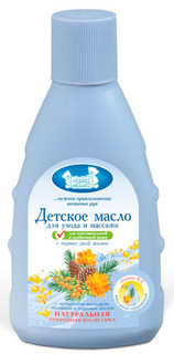 Масло для ухода и массажа НАША МАМА 125 мл (5112)