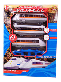 Железная дорога ABtoys Экспресс электромеханическая 177 см