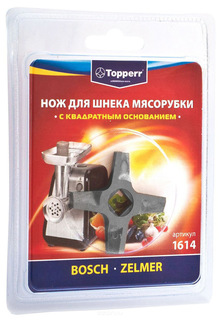 Нож для мясорубки Topperr 1614 Серебристый