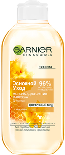 Средство для снятия макияжа Garnier Основной уход