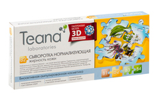 Сыворотка для лица Teana B2 Нормализующий жирность кожи, 2 мл