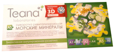 Сыворотка Teana Морские минералы, 10х2 мл