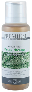 Концентрат для лица Premium Detox-therapy 200 мл