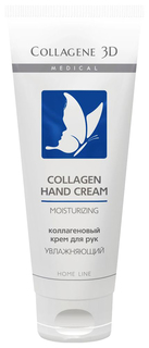 Крем для рук Medical Collagene 3D Moisturizing Moisturizing 75 мл