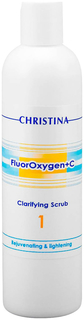 Скраб для лица Christina Fluor oxigen C+ Очищающий шаг 1 300 мл Белый