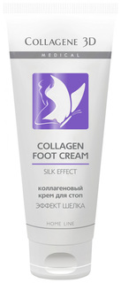 Кремя для ног Medical Collagene 3D Silk Effect с маслом лаванды, 75 мл