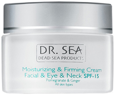 Крем для глаз Dr. Sea Увлажняющий и Укрепляющий SPF15 50 мл