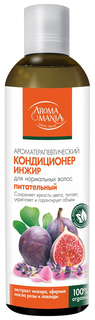 Кондиционер для волос Aromamania Инжир 250 мл