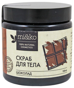 Скраб для тела MI&KO Шоколад Антицеллюлитный 120 мл Ми&Ко