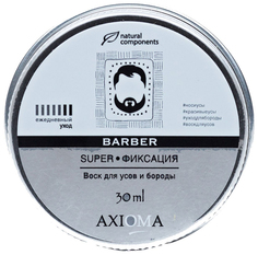 Воск для укладки бороды и усов Axioma Super фиксация 30 мл