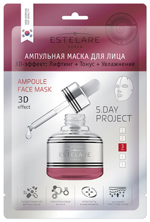 Маска для лица Estelare 3D-эффект Лифтинг+Тонус+Увлажнение 27 г