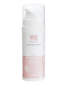 Гель Beauty Style против темных кругов под глазами 30 мл