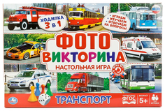 Семейная настольная игра Умка Фотовикторина Транспорт