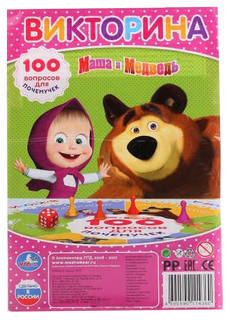 Семейная настольная игра Умка Маша И Медведь Викторина 100 Вопросов