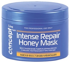Маска для волос Concept Intense Repair Honey Mask 500 мл