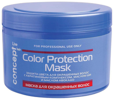 Маска для волос Concept Color Protection Mask 500 мл