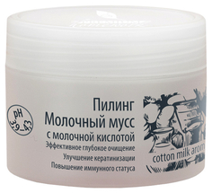 Пилинг для лица Premium Молочный мусс 75 мл
