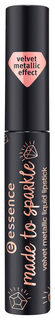 Помада Essence Made to Sparkle Velvet Metallic Liquid Lipstick 02 8 мл