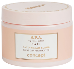 Скраб для рук Concept Satin Cream-Scrub 350 мл