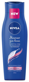 Шампунь Nivea Молочко для тонких волос 250 мл