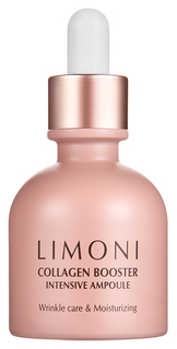 Сыворотка для лица LIMONI Collagen Booster Intensive Ampoule 50 мл