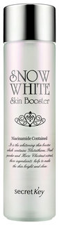 Сыворотка для лица Secret Key Snow White Skin Booster 150 мл