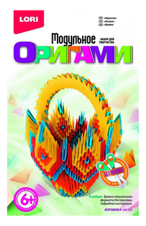 Оригами LORI Корзинка