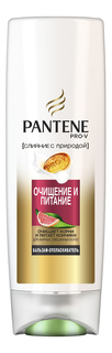 Бальзам для волос Pantene Слияние с природой Очищение и Питание 400 мл
