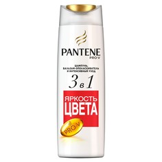 Шампунь PANTENE 3в1 Яркость цвета 360 мл