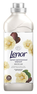 Концентрированный кондиционер для белья Lenor масло ши 910мл