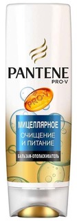 Бальзам для волос PANTENE Pro-V Мицеллярное очищение и питание 180 мл
