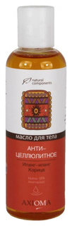 Масло для тела Axioma Антицеллюлитное 100 мл