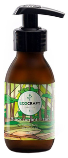 Масло для лица EcoCraft Black currant and tar 100 мл